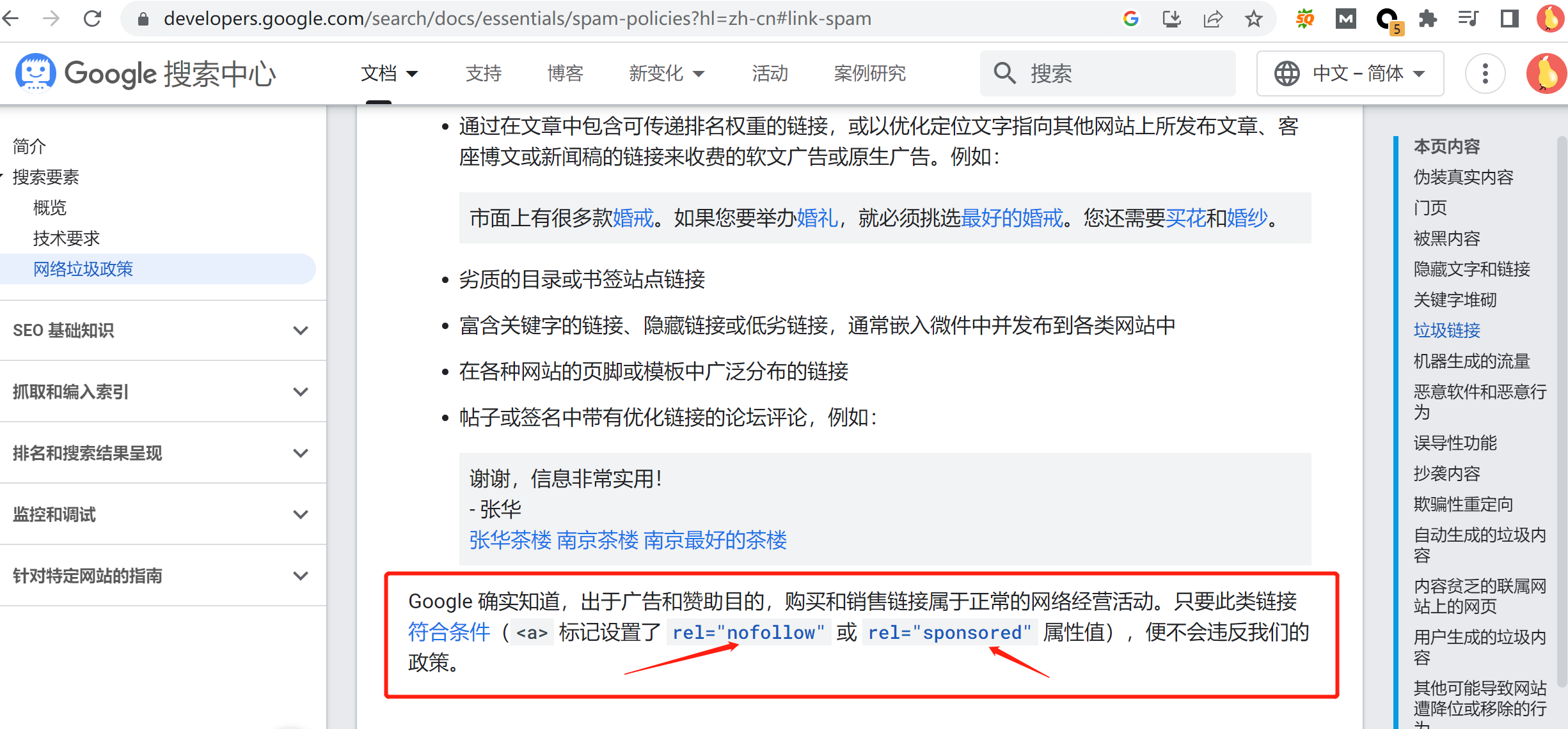 Google开发者账号被封丨app关联下架，问题到底出在哪？_google play马甲包被下架的提示-CSDN博客